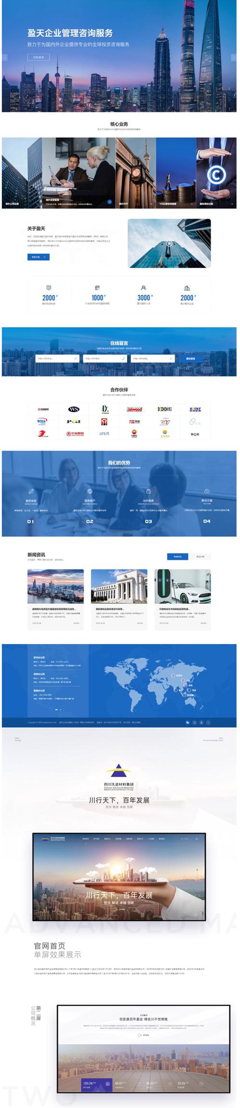 上海网络公司的崛起,不仅仅是技术的进步,更是城市文化与商业环境共同作用的结果。